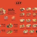 도른계 - 마포구 와우산로17길 19-9 | 도른계