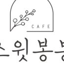 소답동134 이미지