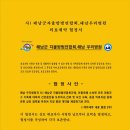 해남우리병원 이미지