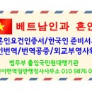 최진이 번역 일반행정사 사무소 네이버블로그