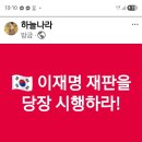 황교안 전 국무총리 체포? 압수수색 시도 &#34;내란특검&#34; 20251027 연합外 이미지