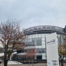 2023 청년과학기술인 일자리박람회 대구경북 영남권 영남대 후기