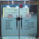 이현철한의원 이미지