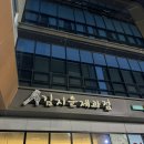 김지운제과점 | 정읍유명한빵집 김지운제과점 새우크림바게트