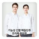 단추식당 이미지