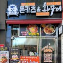 돈카츠&화꾸어 네이버블로그