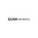 (주)세아베스틸 사무동 이미지