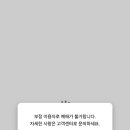 오메가메 이미지