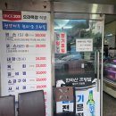 여행 4일차_&#39;한라산조랑말&#39; 말고기 코스 (육회, 초밥...안내 / 조아렌트카 반납 후기 (렌트카 주유...