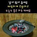고운님 이미지