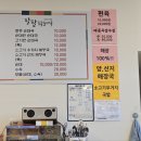 고림족발 이미지