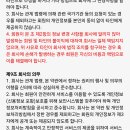 오딘 운영진들아 위치 렉잡아라 횡대로 집합해서 귓방맹이 치기전에 이미지