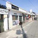 해양이발소 이미지