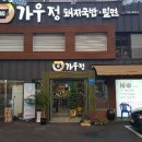 가우정 이미지