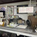 금송식육식당 이미지