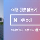 투디터 안경원 경산점 이미지