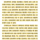 미디어 엔터테인먼트산업의 표준계약서 쟁점 사항에 대한 법원의 인식과 개선방안에 관한 연구 (2021) 이미지