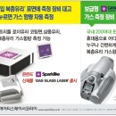 스페이서(주) 이미지