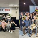 태양광발전사회적협동조합 이미지
