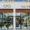 늘빛담 네이버블로그
