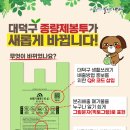 종량제 이미지
