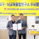 휴먼브레인스쿨 이미지