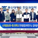 협동상회 이미지