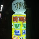 짱pc방 이미지