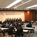 성남산업진흥재단 이미지
