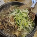 한우목욕탕 이미지