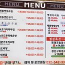 명태명가계산동 이미지