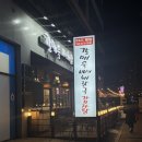 갈매울감자탕 - 동작구 양녕로 282-1 | 갈매울감자탕