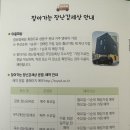 성동구 장난감 세상 이용방법 : 금호장난감세상 춤추는강아지 대여 후기
