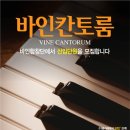 칸토룸 이미지