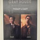 백사PC | 뮤지컬 <그레이하우스> 251003 낮공 후기