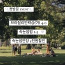 드뮤엘