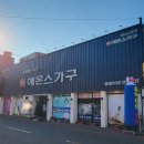 비원지구대 앞 이미지