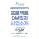 더원브릿지 이미지