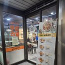 킹콩부대찌개 하남점 | 역삼맛집 혼밥도 가능한 밥, 라면사리 무제한 킹콩부대찌개