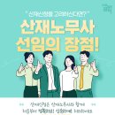 권익문경지사