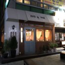 봉구비어 경산백천점 | [경산/하양]<라라식당>삼겹살돌판구이/예쁜 인테리어의 고깃집!