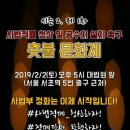 서초역 5번출구 이미지