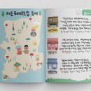 방배천로 160 (2) 이미지