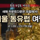 유니티트래블 이미지