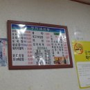 정자네식당 이미지