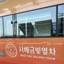 봉채국수수림점 | [여행로그 데이터] 대천여행 1박2일 꿀팁