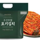 김치스쿨 이미지