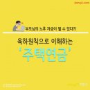 육하원칙 이미지