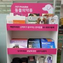 내포중앙약국 이미지