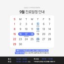 SKY(스카이)치과의원 이미지